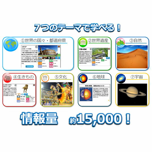 【7月11日発売予定】【送料無料】小学館の図鑑 NEO Globe デジタル地球儀