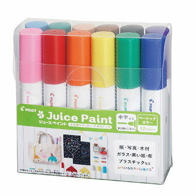 【メール便不可】SJP-240MN-12C水性顔料マーカー ジュースペイント 中字12色セットのサムネイル