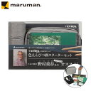 【送料無料】マルマン ヴィフアール 色鉛筆画スターターセットグレー SVCP36-11 イラスト 画材 お絵かき ギフト プレゼント【お取り寄せ】