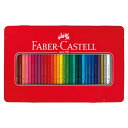 【メール便対応可能/1個まで】ファーバーカステル 色鉛筆 36色セット TFC-CP/36C