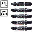 【全品P2倍!19日20時〜】【メール便対応】【5本セット】WMBM-25J-Bパイロット ボードマスター(極太)ブラックボードマーカー カートリッジ式 TPF...