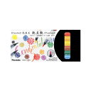 【メール便対応可能】XO50T/6VA呉竹 完美王 耽美艶 6色セットA