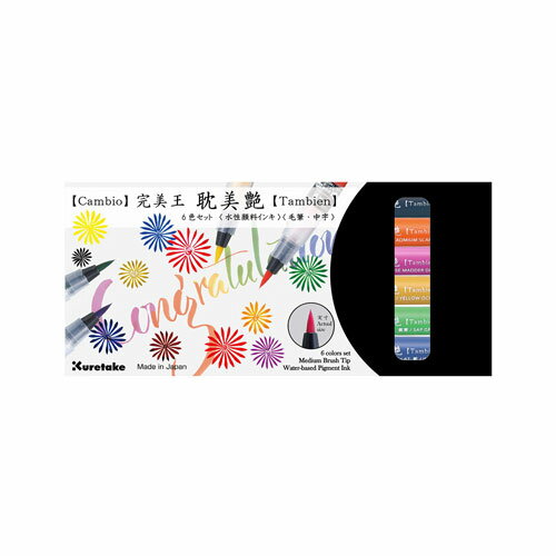 【セール価格延長商品あり！18日まで】【メール便対応可能】XO50T/6VB呉竹 完美王 耽美艶 6色セットB