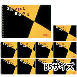 【10冊おまとめ買い】【メール便不可】マルマン 図案シリーズ スケッチブック B5 S140おまとめ買い セット 学校 美術 芸術 スケッチ イラスト文具女子博