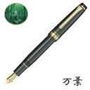 【送料無料】11-1224セーラー万年筆 SHIKIORI-四季織- 雪月空葉 万年筆万葉ギフト プレゼント 贈り物 自分用に【お取り寄せ】