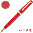 【送料無料】11-1227-303セーラー万年筆 SHIKIORI-四季織- おとぎばなし 万年筆かぐや姫 中細ギフト プレゼント 贈り物 自分用に【お取り寄せ...