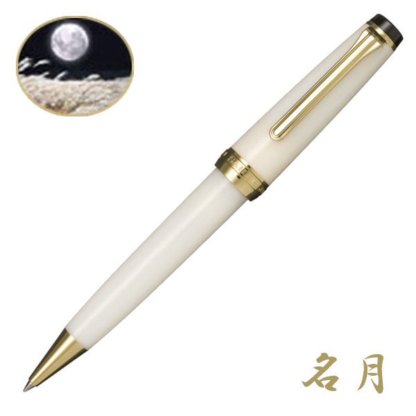 【送料無料】16-0719-203セーラー万年筆 SHIKIORI-四季織- 雪月空葉 ボールペン名月ギフト プレゼント 贈り物 自分用に【お取り寄せ】
