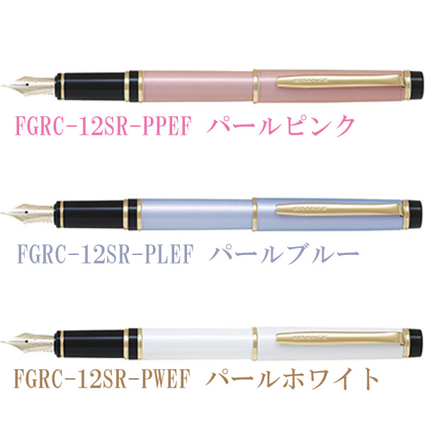 【送料無料】【ラッピング対象商品】パイロット 万年筆 「GRANCE グランセ 」 極細字FGRC-12SRスリムタイプ 高級筆記具 ギフト 贈り物 hellobungu-10015847 オフィス・エクスプレス サンプル画像2