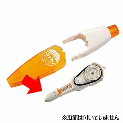 【メール便対応】マンモス ノック式修正テープ のッ消し 交換カートリッジ4.2mm×6M MNE-4CT