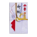 【メール便対応可能】前谷紙工業 金封 新122 蝶結 御祝
