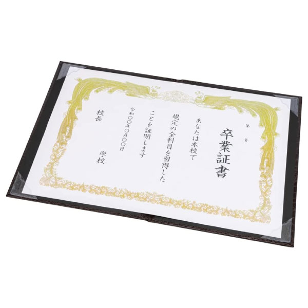 【メール便不可】ナカバヤシ 証書・賞状ファイル...の紹介画像2
