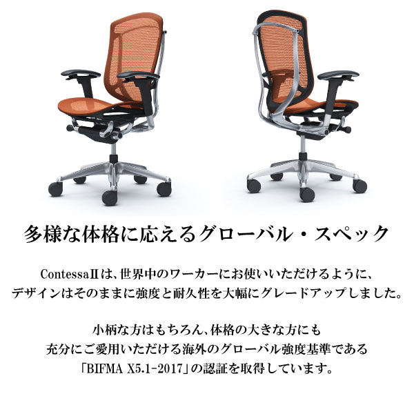 【送料無料】【代引不可】オカムラ コンテッサ セコンダ CC81GAハイバック アジャストアームシルバーフレーム グレーボディランバーサポート・ハンガーなし ナイロンキャスターデスクチェア オフィスチェア 椅子 [2]
