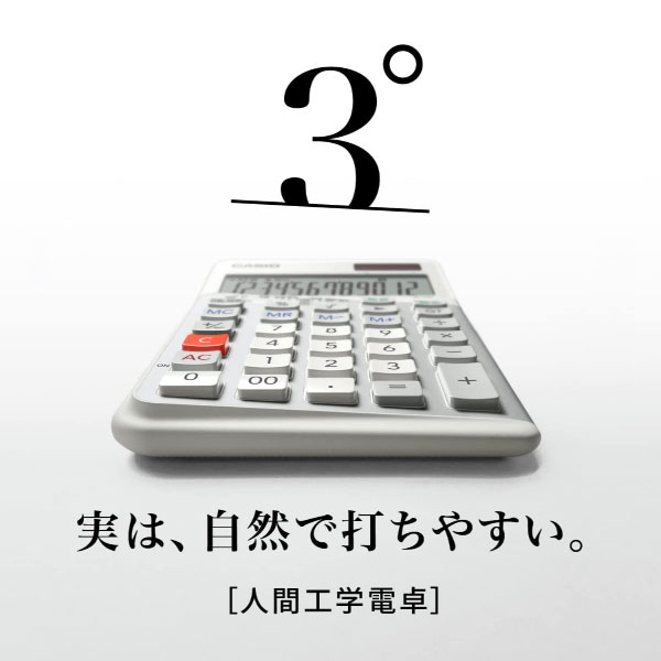 ������̵���ۥ����� �ʹֹ������� ���㥹�ȥ����ץۥ磻�� JE-12D-WE-N ���� �׻��� �ؿ����� ������� ����ѥ��� �ӥ��ͥ� ��̳�� ��� �ع� �׻� �ٶ� ���ե��� ����ץ� ������� �Ȥ��䤹��