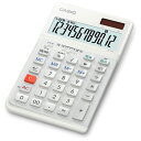 【送料無料】カシオ 人間工学電卓 ジャストタイプホワイト JE-12D-WE-N電卓 人間工学 エコマーク認定 テレビ 紹介【がっちりマンデー!!で紹介されまし...