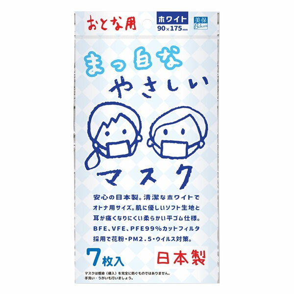 【売れ筋】【メール便対応可能/3個まで】エスパック おとな用