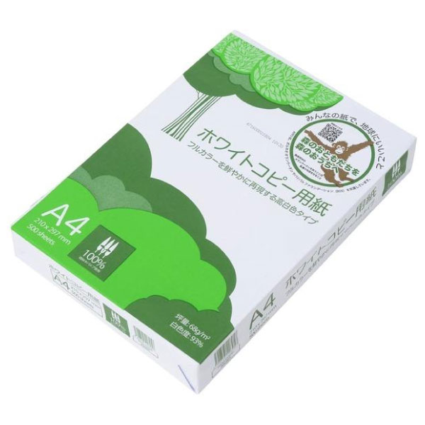 【メール便不可】APP ホワイトコピー用紙 白色度93%A4 500枚x5冊 WC901PET事務用品...