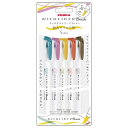 【全品P5倍!15日クーポン】マイルドライナー ブラッシュ 5色セット和みマイルド色カラー筆ペン 蛍光ペン 手帳 勉強 日記 イラスト ノート アート プレゼン...