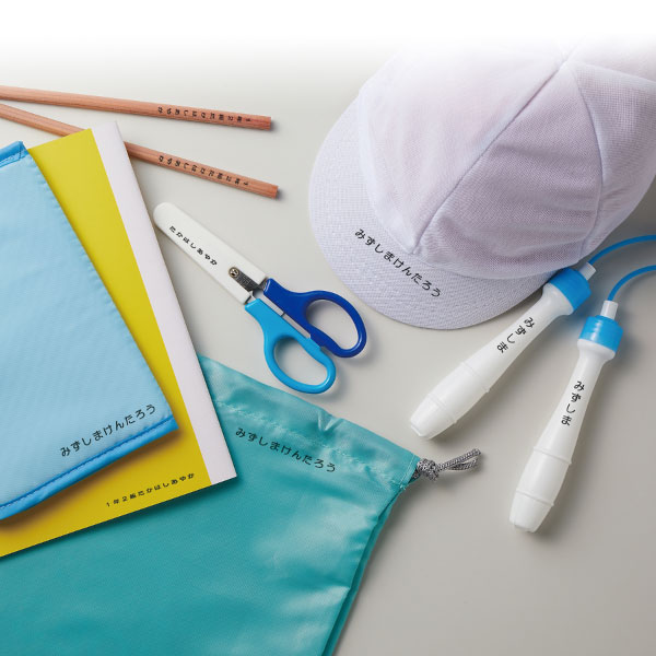 【メール便不可】GA-C1Sシヤチハタ おなまえスタンプ大文字セット学童用品 事務用品 スタンプ お名前付け 入学準備 入園準備【お取り寄せ】