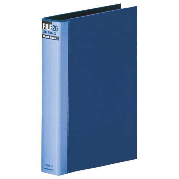 【メール便不可】マルマン ダブロックファイルB5 26穴 ブルー F679R-02