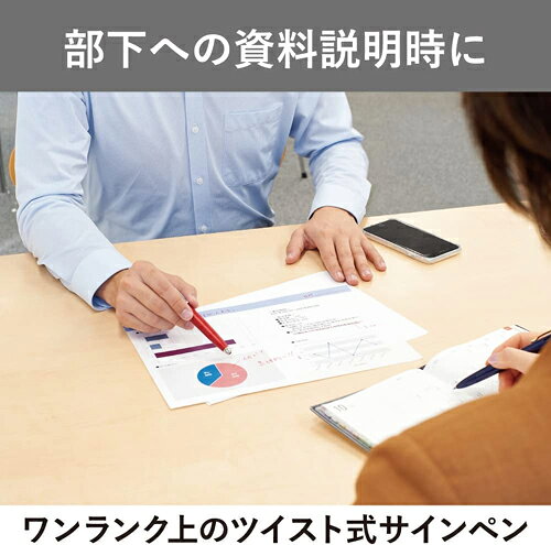 【メール便不可】P-WYSS68-BLゼブラ フィラーレ ディレクションブルービジネス 説明 会議 打ち合わせ