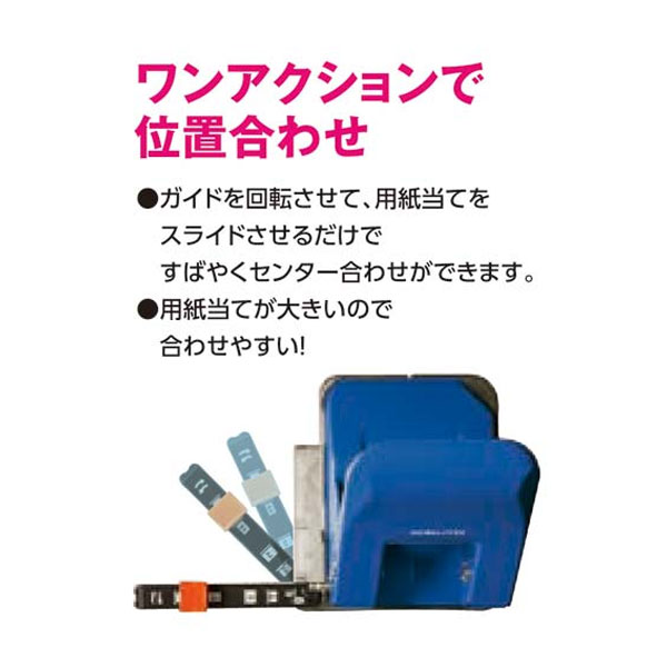 オフィス・エクスプレスの【メール便不可】PN-G37Dコクヨ パンチ〈ラクアケ〉黒 穴あけパンチ 書類 整理 製本 コンパクト 学校用 事務用 家庭用 オフィス かわいい シンプル｜アングル2