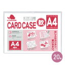 【メール便不可】マンモス ソフトケース【20枚入】 A4サイズSC-A4