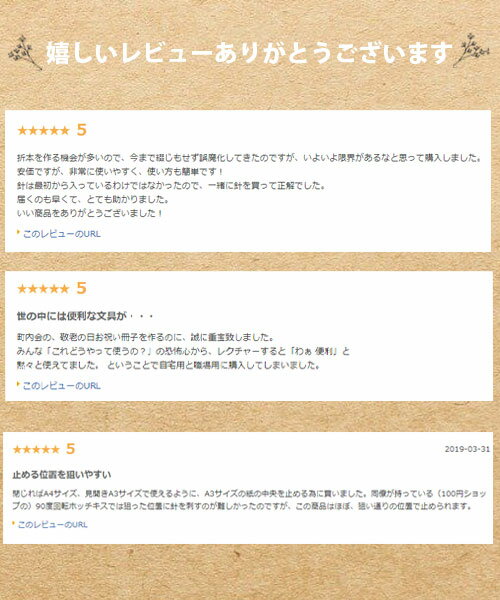 【メール便対応/4個まで】マックス タテ ヨコホッチキスホッチくる HD-10V製本 補修 中綴じ 手軽 2