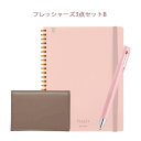 【メール便対応可能】【当店オリジナル】フレッシャーズ3点セットB★ プレゼント・景品・粗品に新社会人 就職 就職祝い プレゼント 春【売れ筋】