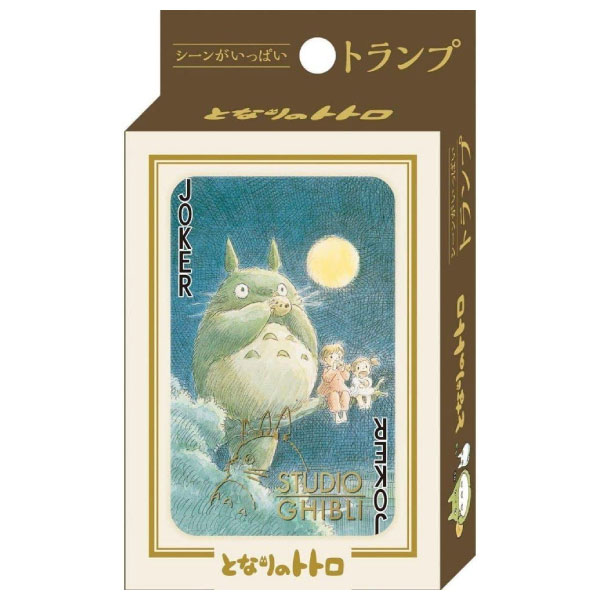 【メール便対応可能】エンスカイとなりのトトロ シーンがいっぱいトランプ 181956トランプ となりのトトロ カードゲーム 知育玩具