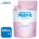 【メール便不可】14141アルボース アルボナース 900mL パウチ手指消毒 速乾 中性 無香料 消毒 医薬部外品 保湿