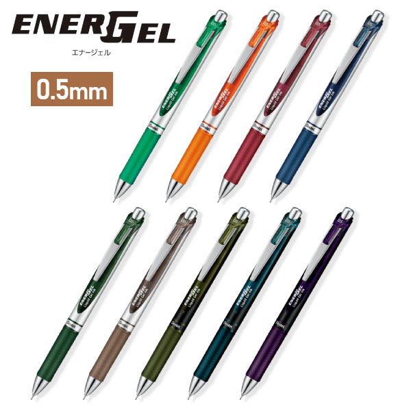 【マツコの知らない世界で紹介されました！】BLN75【メール便対応可能】 ぺんてる ゲルインキボールペン エナージェル 0.5mmボールペン ゲルインキ 書きやすい 美文字 メモ 中学生 高校生 大学生 社会人 学習 勉強