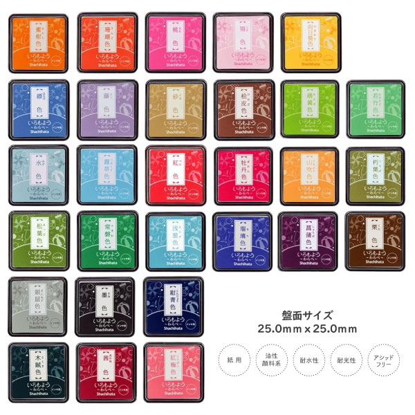 シヤチハタ フォアコートスタンプ台専用インキ 赤 SCN-40-R