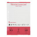 【メール便対応】L1300マルマン 書きやすいルーズリーフメモリ入7mm罫×25行・A5 20穴 50枚