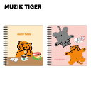 【ファッション・ザ・セール最大50%オフ!】【メール便対応可能】S26422サンスター文具 MUZIK TIGER ムジークタイガーWリングノートノート メモ ...