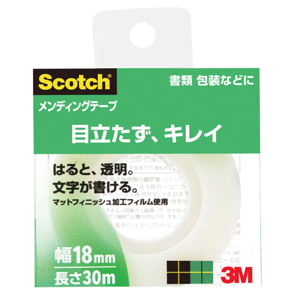 【メール便対応】3M Scotchメンディングテープ 小巻 ケース入（18mm×30m） 810-1-18C