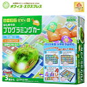 【送料無料】83008学研ステイフル カードでピピっと はじめてのプログラミングカー日本おもちゃ大賞受賞 知育玩具 知育 教育 プログラミング【お取り寄せ】