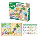 【送料無料】83782学研ステイフル 木製パズル 日本地図知育玩具 知育 おもちゃ 日本地図 パズル 日本 日本列島 地理 社会 都道府県 木製 プレゼント ギ...