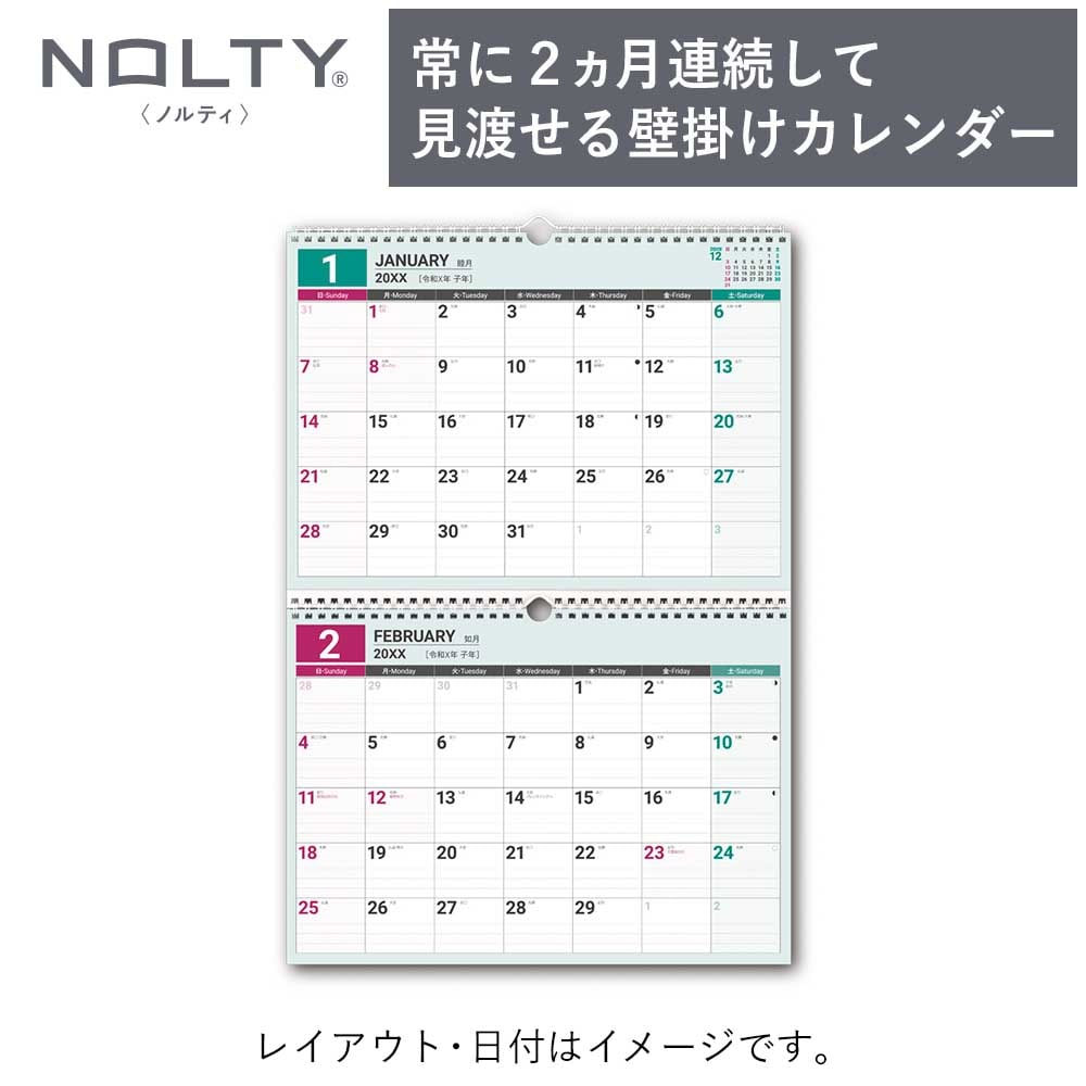 楽天市場】nolty カレンダー 壁掛け32 b4 c128の通販 楽天市場】nolty カレンダー 壁掛け32 b4 c128の通販