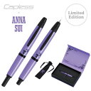 【Fのみ在庫あり】【数量限定】FC-AS24パイロット ANNA SUI×Capless ノック式万年筆万年筆 ノック式 コラボ アナスイ ANNASUI プレ...