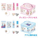 【スーパーSALE!最大50%OFF!】サンスター文具 ゆめはぴ! おしゃれステーショナリーポーチディズニープリンセス アナと雪の女王ディズニー プリンセス アナ雪 エルサ アナ 消しゴム ペン シール メモ ヘアゴム プレゼント クリスマス 誕生日 お祝い 子ども 孫