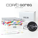 【全品P5倍!15日クーポン】【送料無料】12600036G-Too コピック アクレア 24色セット水性 顔料 不透明 耐水 重ね書き アシッドフリー プレゼ...