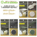 【P2倍!27日まで】【当店オリジナルセット】【送料無料】デザインフィル OPPテープカッター+ダンボールカッターセット黒 カーキ ベージュ本体 カッター 便利 コンパクト ダンボール 段ボール マグネット 簡単 テープカッター 梱包 ラッピング