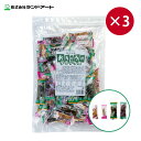 【賞味期限間近のため特別価格!】【送料無料】800-5217ランドアート おちゃうけデラックス 540g 4種アソート 茎わかめ ごんじり 3個パックおつまみ ...