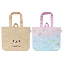 【5日10%OFFクーポン!】【メール便不可】CA6470サンエックス ゴーゴースクールハッピースクール リラックマ すみっコぐらしレッスンバッグレッスンバッグ...