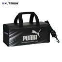 【全品P5倍!15日クーポン】【送料無料】PM526クツワ PUMA プーマ 水彩えのぐセット水彩絵具12色 スポンジ 2つ折りパレット 筆洗 画筆 画筆ケース...