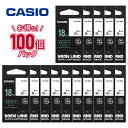 【送料無料】XR-18WE 100個パックカシオ ネームランド テープカートリッジ18mm幅 白テープ 黒文字必需品 純正 背ラベル 整理整頓 ラベルテープ