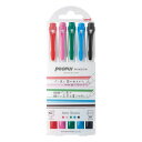 【メール便対応可能】PUS-103T 5C三菱鉛筆 プロパス・ウインドウ カラーマーカーベーシックカラー 5色セット蛍光ペン 勉強 手帳 日記 窓付き