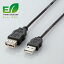 ڥ᡼Բġۥ쥳 USBĹ֥2.0m USB-ECOEA20Ĺ ֥ 