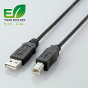 【メール便不可】エレコム エコUSBケーブル (A-B)2.0m USB2-ECO20変換 ケーブル ABタイプ