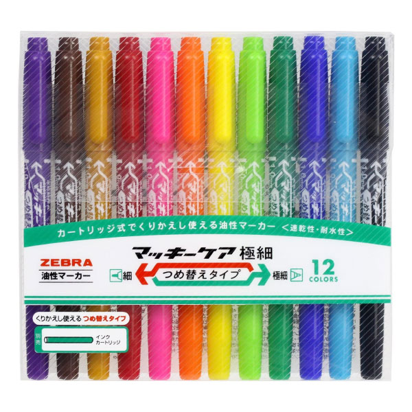 【メール便対応可能】YYTS5-12Cゼブラ マッキーケア 極細 つめ替えタイプ12色セット油性ペン 事務用品 学校 詰め替え